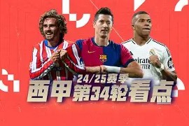 体育游戏娱乐平台-意大利杯清晨走向成谜，山东泰山遗憾出局，悬念犹存，赛季目标并未改变(我来人间一趟歌词)