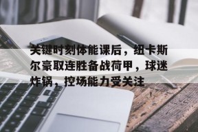 九游娱乐官网在线-卡普格拉妄想症候群