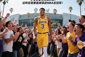 九游娱乐官网在线-包含字母哥官方宣布最后时刻胜出新规，公牛引发争议！引发球迷热议的词条